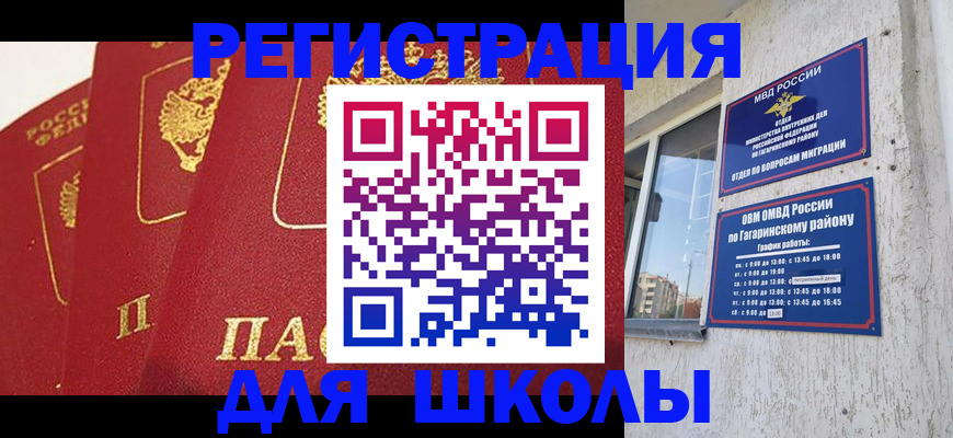 найти адрес прописки в Дедовске